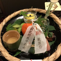 祇園 末友 - 八寸
