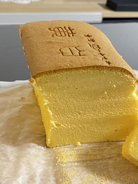台湾カステラ 黄白白 上前津 スイーツ その他 食べログ 台湾カステラ 黄白白 上前津 スイーツ その他 食べログ