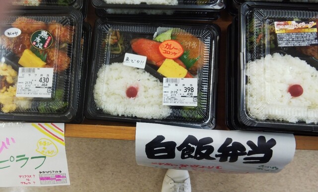 刈屋商店（全日食チェーン かりや） - 磯鶏（コンビニ・スーパー）の写真