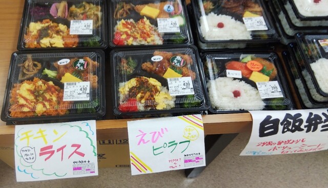 刈屋商店（全日食チェーン かりや） - 磯鶏（コンビニ・スーパー）の写真