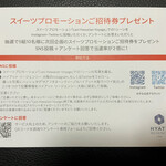 ロビー・ラウンジ - 