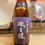 銀座 しのはら - 