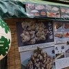 つきぢ神楽寿司 本店