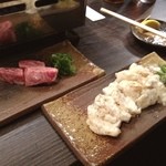 京極堂 - ホルモンもヤバイ！！
      (๑>◡<๑)