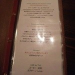 キラク - コースのメニュー（リーズナブル！（'12/10/21））