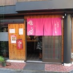 Izakaya Sakura - 