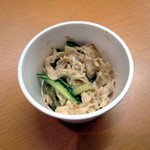 居酒屋さくら - 