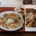 Salman&Sohel HALAL Kitchen Kyoto - KYOTO LIFE 7月号