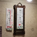 SPICY CURRY 魯珈 - 