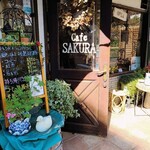 カフェ・サクラ - 