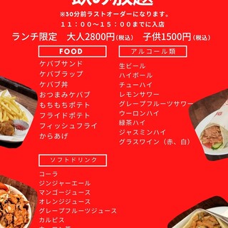 食べ放題 草加市でランチに使えるお店 ランキング 食べログ 食べ放題 草加市でランチに使えるお店 ランキング 食べログ