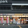 松のや 湘南台店