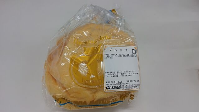 北欧SSプラン 山形事業所（北欧パン） - 山形（パン）の写真