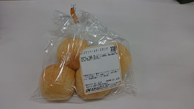 北欧SSプラン 山形事業所（北欧パン） - 山形（パン）の写真