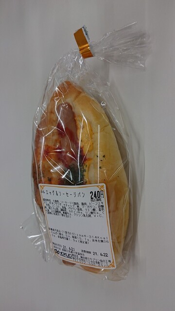 北欧SSプラン 山形事業所（北欧パン） - 山形（パン）の写真