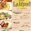 ラびより