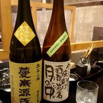 炭火焼 とりぞう - 