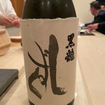 寿し ひでたか - 