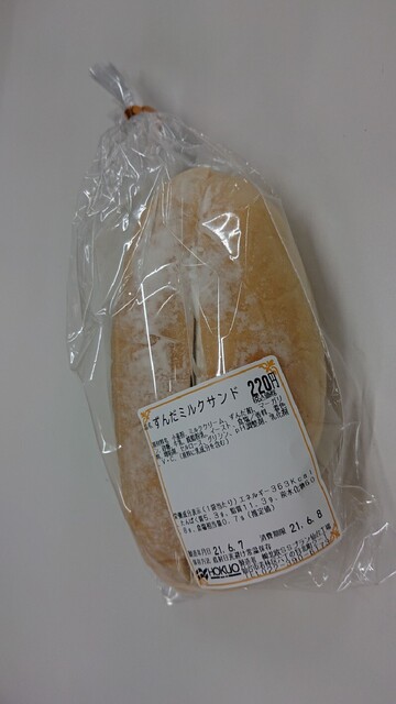 北欧SSプラン 山形事業所（北欧パン） - 山形（パン）の写真