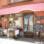 ゼニヤ - 