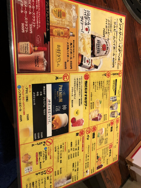 メニュー写真 焼肉イレブン 保谷 焼肉 食べログ メニュー写真 焼肉イレブン 保谷 焼肉 食べログ