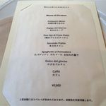 ビオディナミコ - ランチメニュー