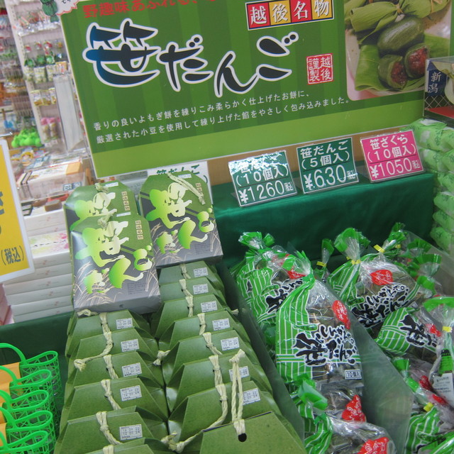 新潟で買い忘れちゃったお土産も やっぱり高速道のサービスエリアで簡単調達 By 行列のできる 越後川口サービスエリア 上り線 フローリーカフェ 越後川口 アイスクリーム 食べログ 新潟で買い忘れちゃったお土産も やっぱり高速道のサービスエリアで簡単調達 By 行列のできる 越後川口サービスエリア 上り線 フローリーカフェ 越後川口 アイスクリーム 食べログ