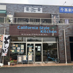 カリフォルニア スタイルキッチン - 外観