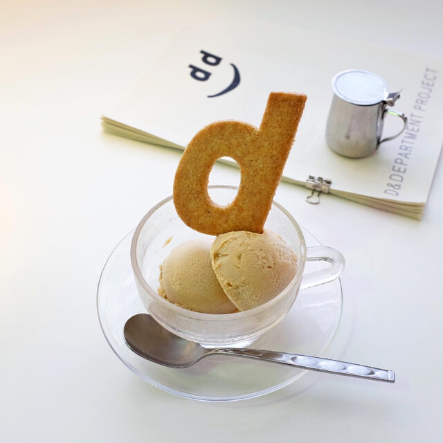 閉店】dたべる研究所 - 九品仏/カフェ | 食べログ