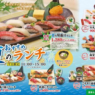 おすすめの美味しい回転寿司をご紹介 食べログ