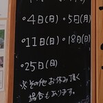 Yakitori Jigami - 案内
