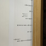 寿司の美登利 総本店 - 