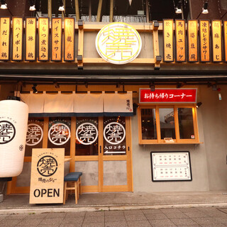 アクセス抜群！入りやすさ・居心地・活気◎の＼中華居酒屋／