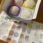 大徳屋長久 - 料理写真: