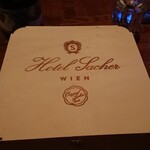 Hotel Sacher Wien - 箱が立派