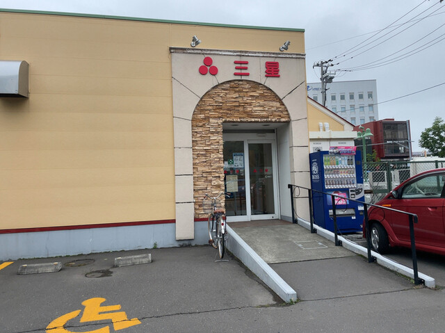 三星 中央店 - 苫小牧（洋菓子）の写真