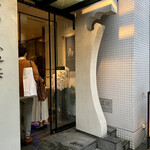 中国飯店 富麗華 - 