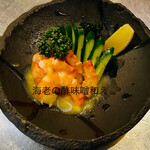 Shrimp with vinegar miso