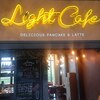 ライトカフェ リバーサイドガーデン