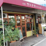 Motomachi Satonaka - 