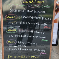 シャンパン食堂 - 