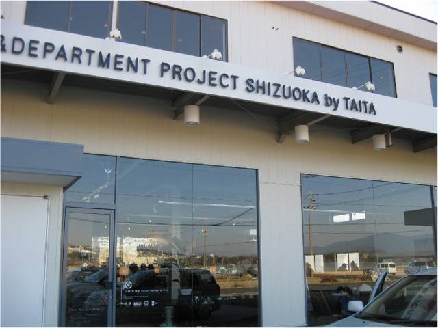 The Photo Of Exterior Dhi Andodepa Tomentodainingu Tabelog