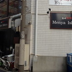15420113 - 横浜駅方面から来た時に見える側面の看板