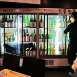 かもすや酒店 - 47都道府県の日本酒がズラリ