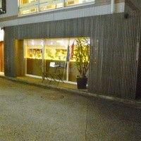 エピセ - 