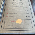 パスタプール ディ ヴォラント - 