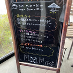 山里の香り ここな - 看板