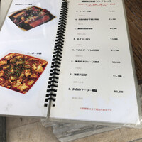 御膳房 六本木店 - 