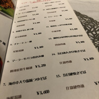 御膳房 六本木店 - 