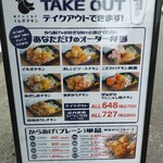 Koube Karaage Iru Bo Chikin - 